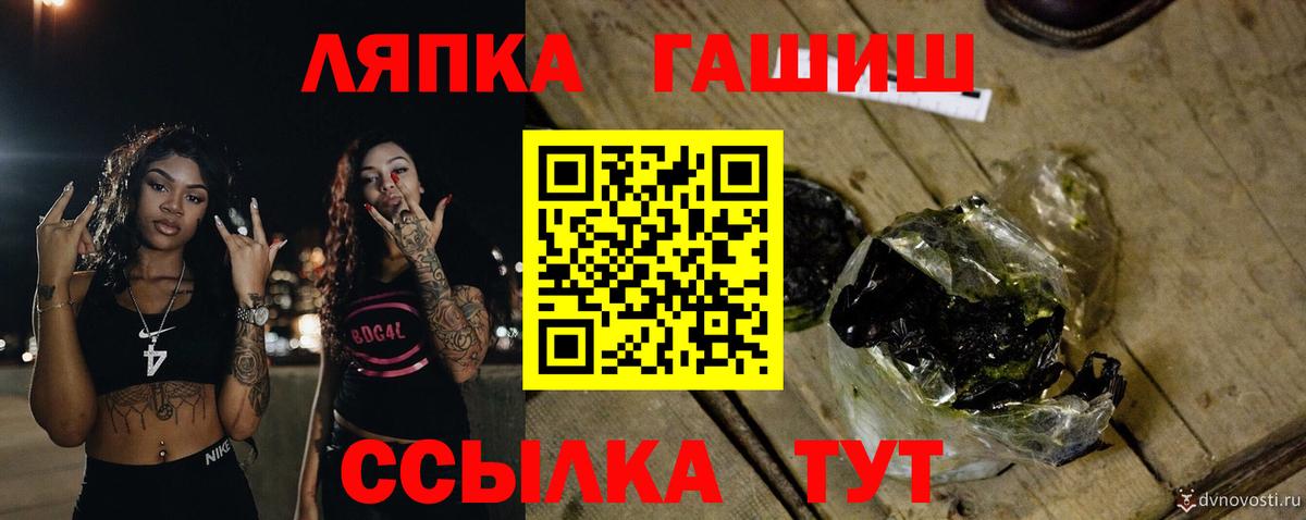 Бузулук  ГАШ гашик  Вход с VPN 