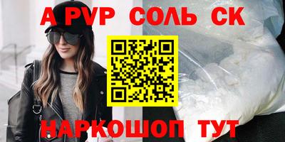 сатива Берёзовский