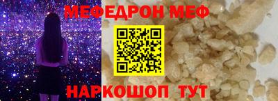дживик Бийск
