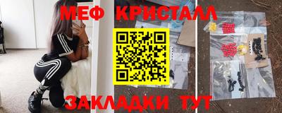 прущая мука Беслан