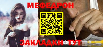 МДМА Бузулук