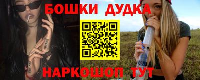 мефедрон мука Бугуруслан