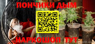 мефедрон мука Бугуруслан