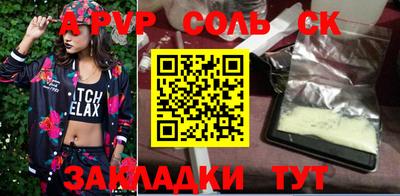 гидра Будённовск