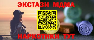 прущая мука Беслан