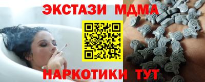 мефедрон мука Бугуруслан