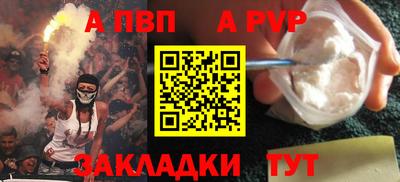 сатива Берёзовский