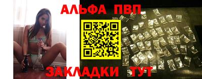 гидра Будённовск