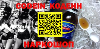 сатива Берёзовский