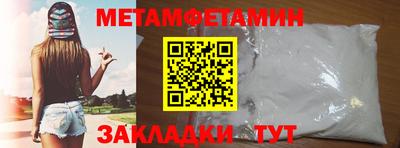 сатива Берёзовский