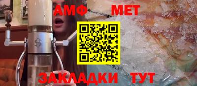 гидра Будённовск