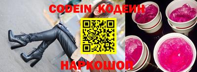 гидра Будённовск