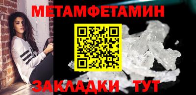 дживик Бийск