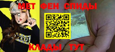 дживик Бийск