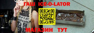 гидра Будённовск