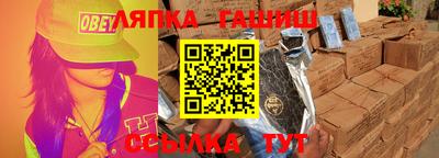 прущая мука Беслан