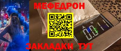 СК Ярославль