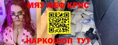 МДМА Бузулук