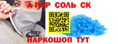 гидра Будённовск