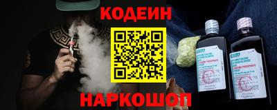 гидра Будённовск