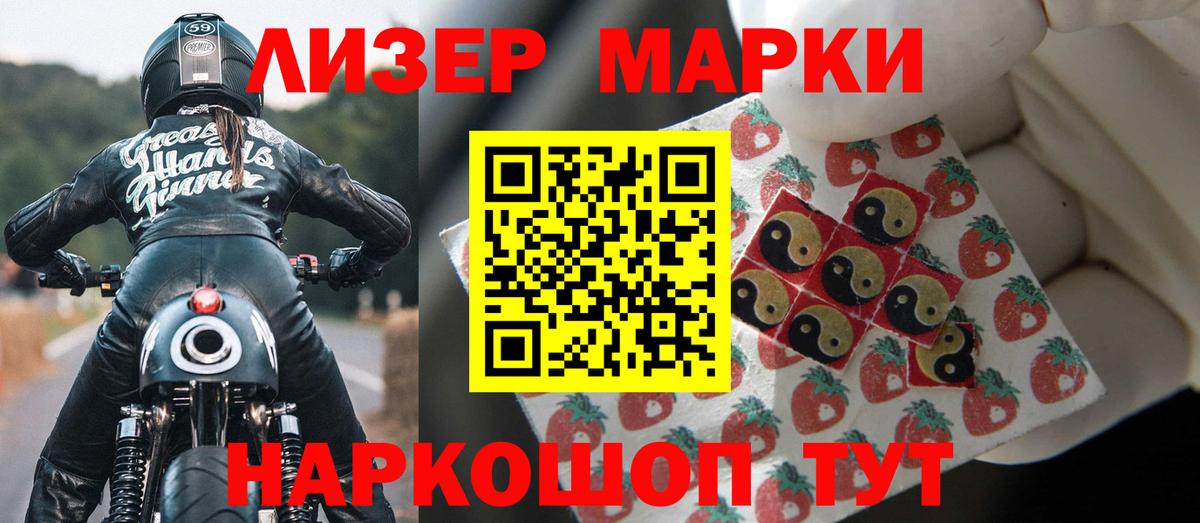 Лсд 25 экстази ecstasy Бузулук