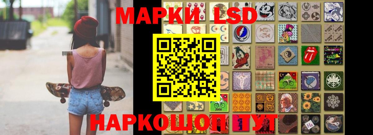 Лсд 25 экстази  Вход с VPN  Бузулук  ЛСД экстази ecstasy 