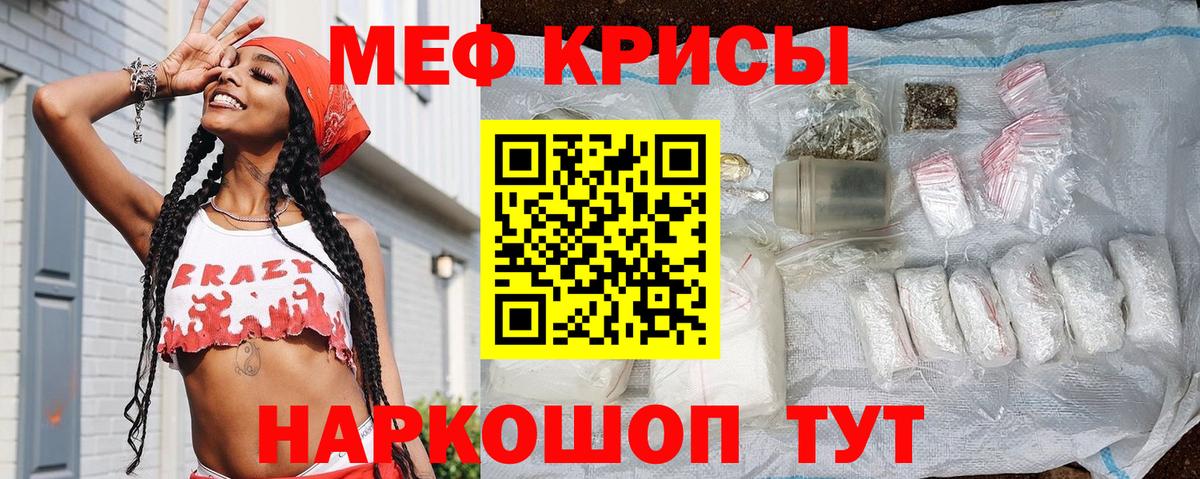 Бузулук  Мефедрон 4 MMC  Вход с VPN  Меф  МЕФ mephedrone 