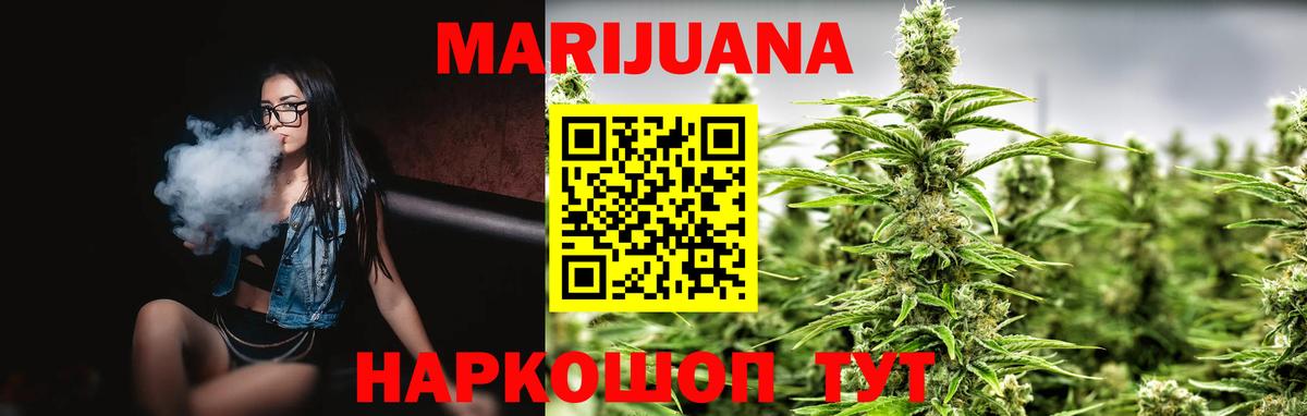 Бошки марихуана тримм  Каннабис индика  Бузулук  Вход с VPN 