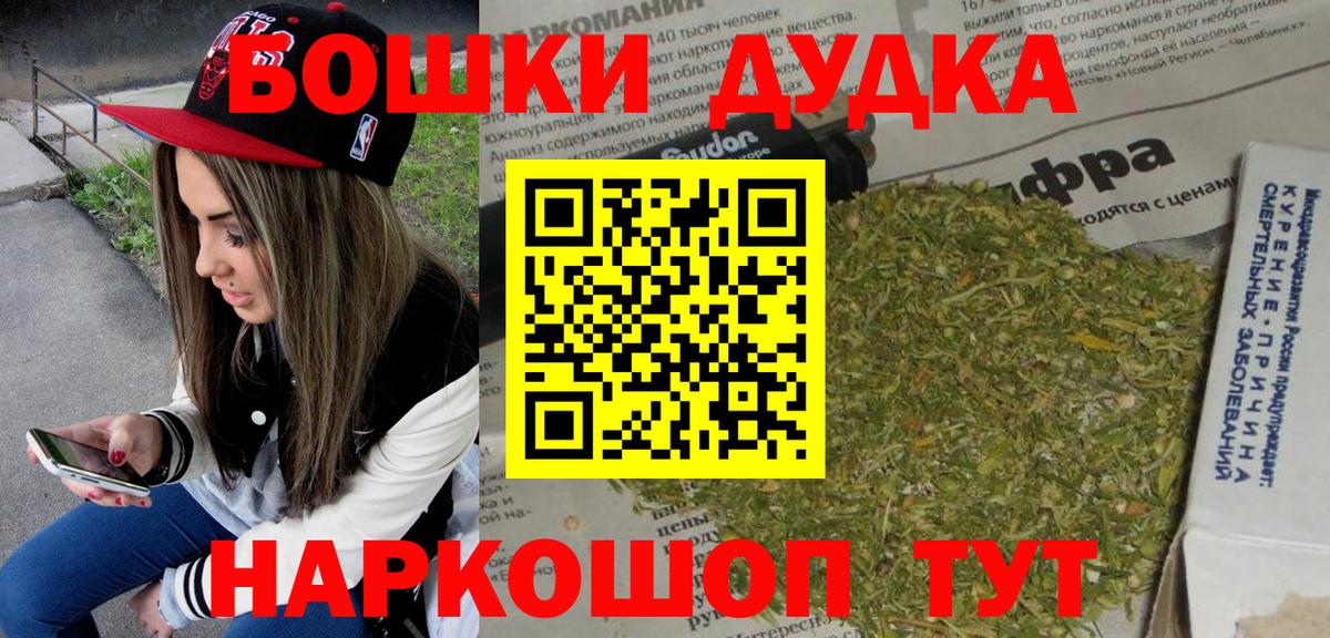 Канабис LSD WEED Бузулук